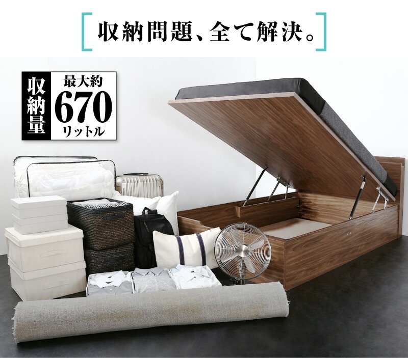 [組立設置付]棚付き 大容量収納 跳ね上げベッド [ネオグランスタ2] [スタンダードポケットコイルマットレス付き] 縦開き セミダブル [フレーム]ダークブラウン [マットレス]ホワイト