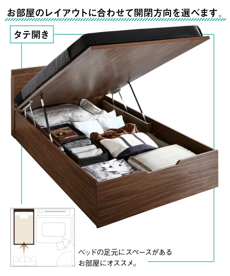 [組立設置付]棚付き 大容量収納 跳ね上げベッド [ネオグランスタ2] [スタンダードポケットコイルマットレス付き] 縦開き セミダブル [フレーム]ダークブラウン [マットレス]ホワイト