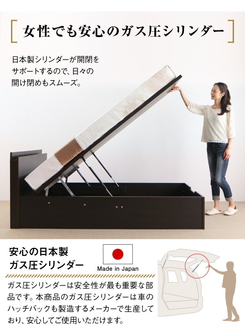 [組立設置付]棚付き 大容量収納 跳ね上げベッド [ネオグランスタ2] [スタンダードポケットコイルマットレス付き] 縦開き セミダブル [フレーム]ダークブラウン [マットレス]ホワイト