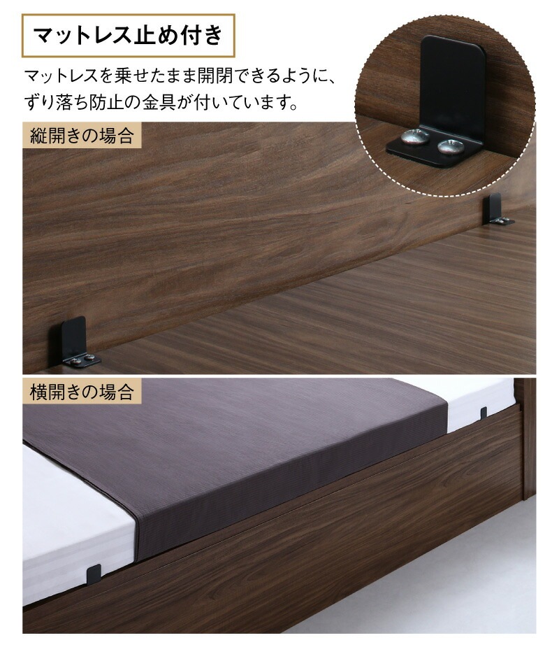 [組立設置付]棚付き 大容量収納 跳ね上げベッド [ネオグランスタ2] [スタンダードポケットコイルマットレス付き] 縦開き セミダブル [フレーム]ダークブラウン [マットレス]ホワイト