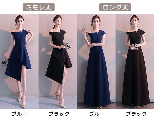 ロングドレス ドレス ワンショルダー 半袖 イレギュラーヘム ミモレ丈 演奏会 ピアノ 発表会 結婚式 体型カバー 謝恩会 合唱団 結婚式ドレス レディース オフショルダー ワンショルダー タイト