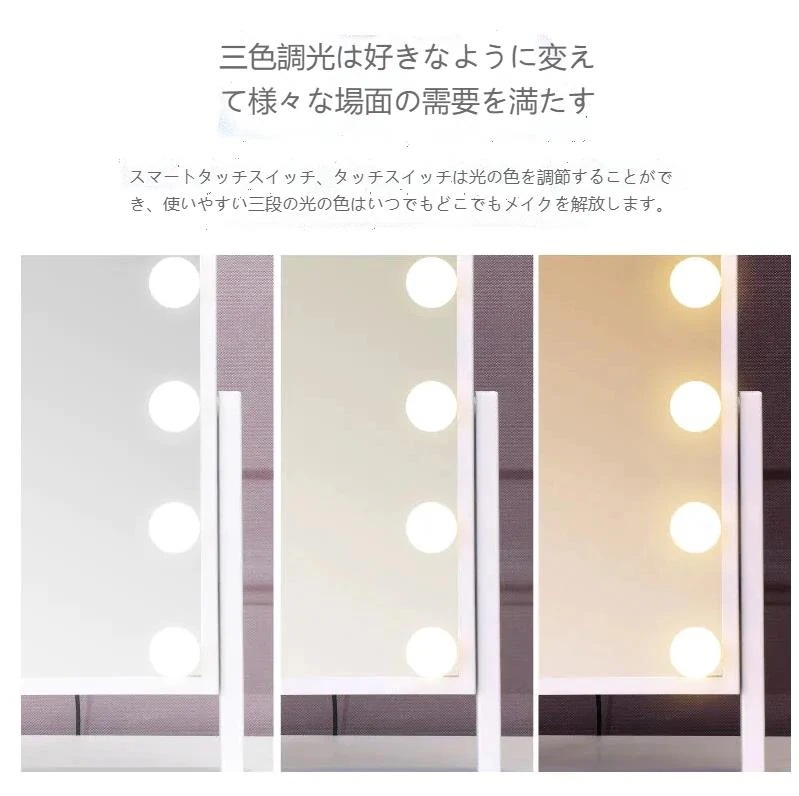 LED女優ミラー 大 鏡 ライト付き 卓上ミラー 化粧鏡ドレッサー 三面鏡