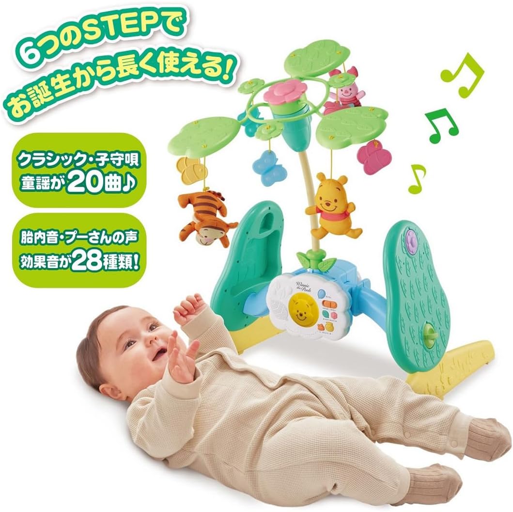 【2025年モデル】タカラトミー(TAKARA TOMY) ディズニー えらべる回転 6WAYジムにへんしんメリー プラス くまのプーさん