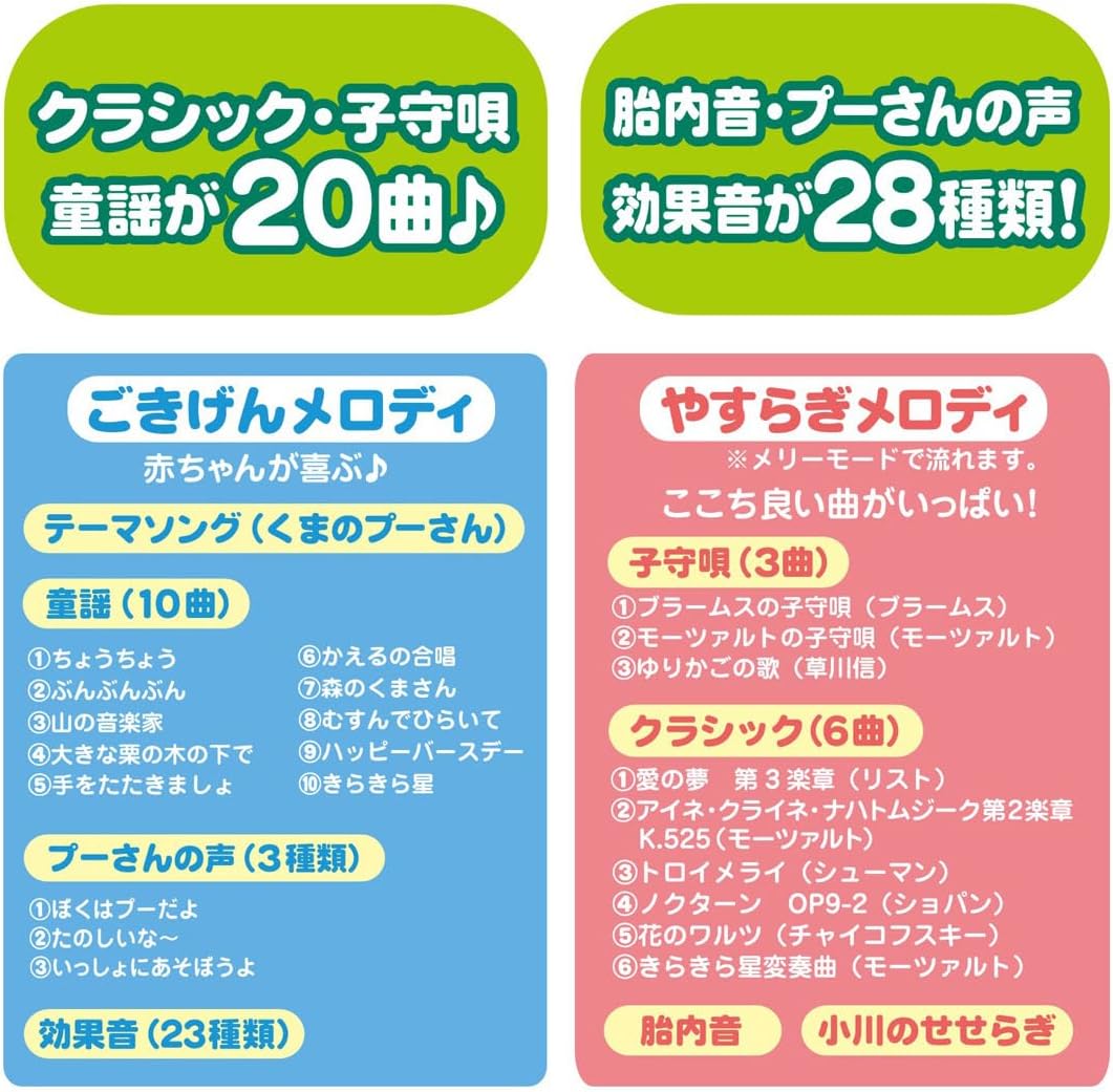 【2025年モデル】タカラトミー(TAKARA TOMY) ディズニー えらべる回転 6WAYジムにへんしんメリー プラス くまのプーさん
