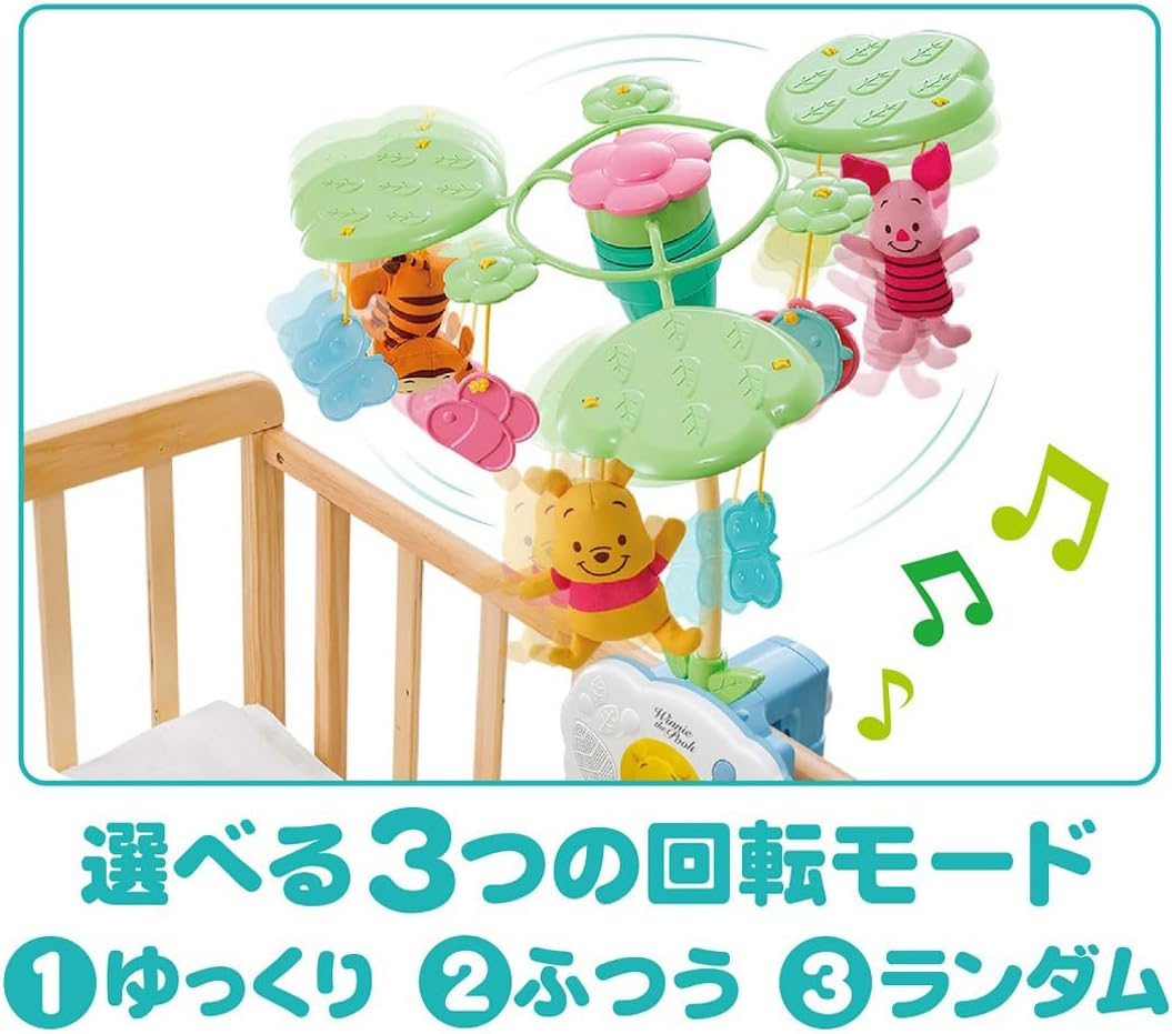 【2025年モデル】タカラトミー(TAKARA TOMY) ディズニー えらべる回転 6WAYジムにへんしんメリー プラス くまのプーさん