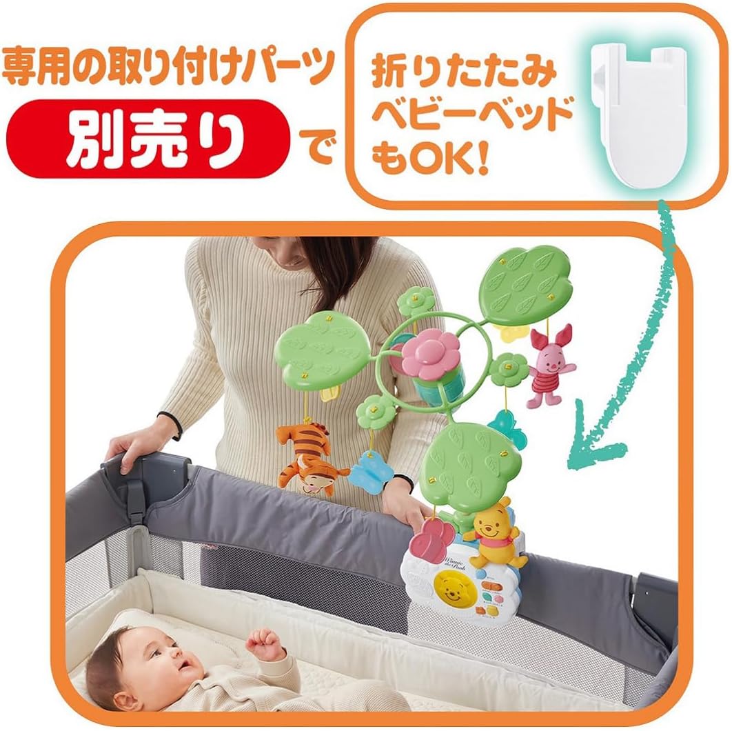 【2025年モデル】タカラトミー(TAKARA TOMY) ディズニー えらべる回転 6WAYジムにへんしんメリー プラス くまのプーさん