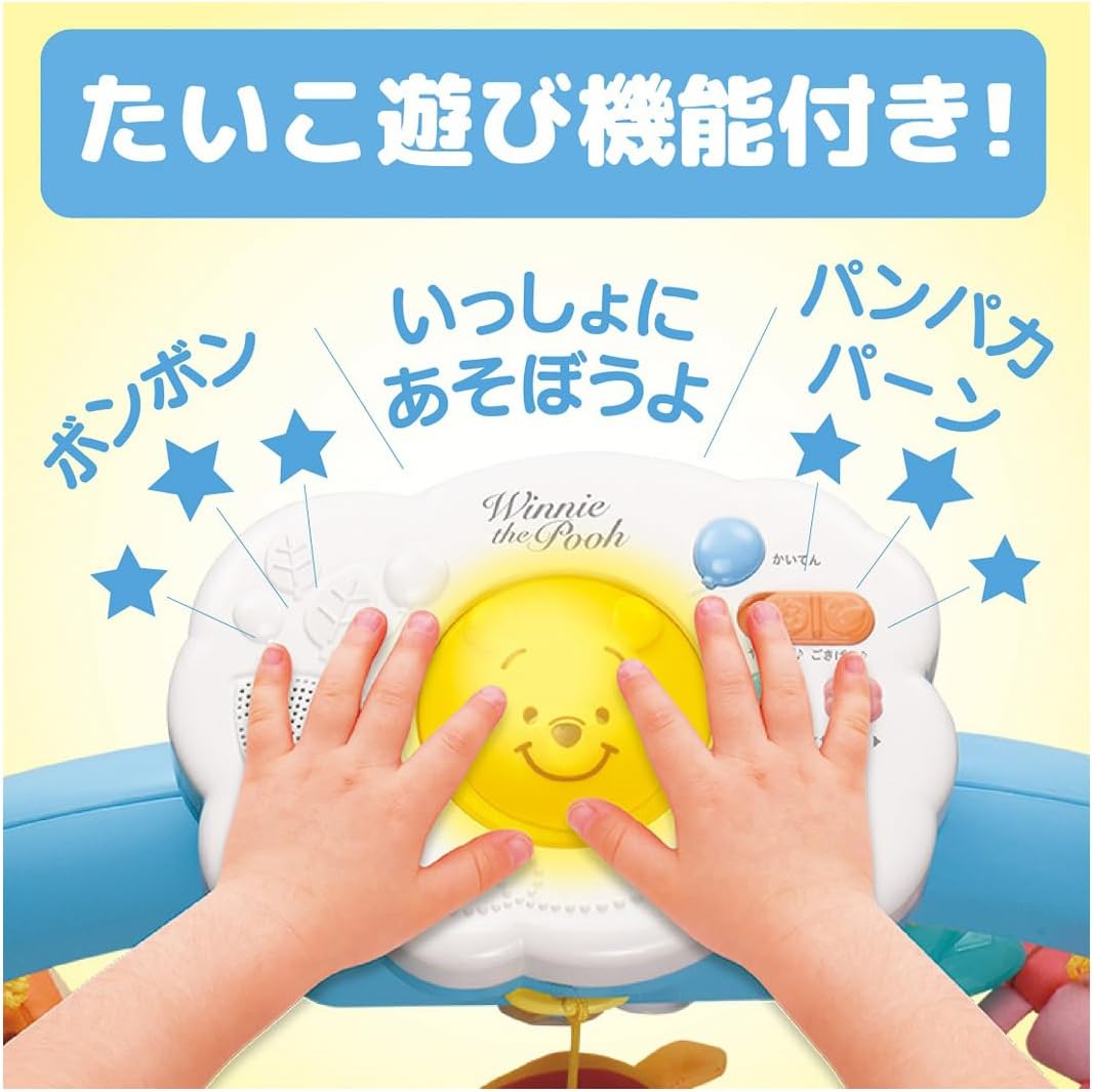 【2025年モデル】タカラトミー(TAKARA TOMY) ディズニー えらべる回転 6WAYジムにへんしんメリー プラス くまのプーさん