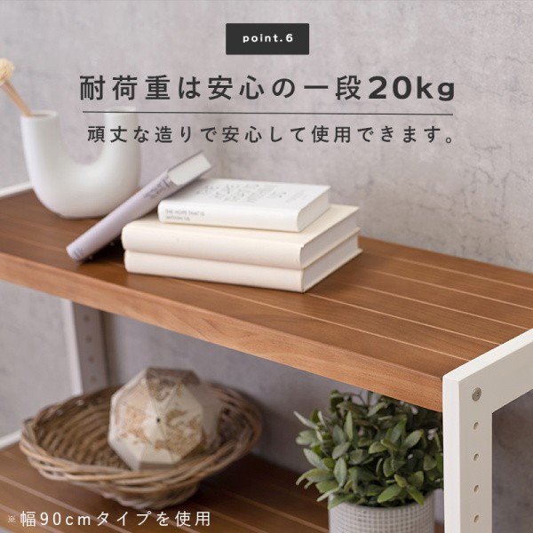 【お値下げ】ホワイト 木製オープンシェルフ 4段 天然木 パイン材 オープンラック 幅45 4段 木製 オープンシェルフ