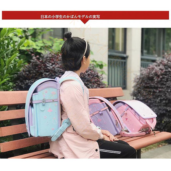 Qoo10] ランドセル 男の子 女の子 型落ち 大容