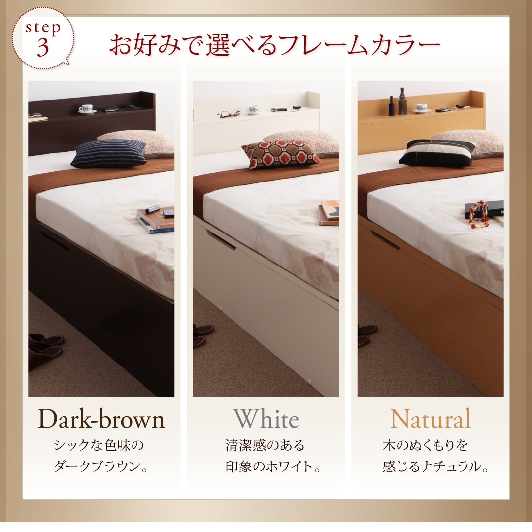 国産 跳ね上げ収納ベッド [Clory]クローリー [薄型スタンダードポケットコイルマットレス付き] 縦開き セミダブル 深さグランド [フレーム色]ナチュラル