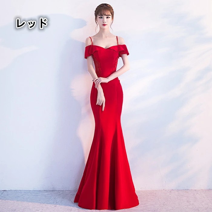 ロングドレス 母親 結婚式 演奏会 ドレス 大人 ピアノ 発表会 大きいサイズ 体型カバー 着痩せ イブニングドレス パーティー ワンピース 上品 オフショルダー ドレス マーメイドライン エブリ X ロングドレス 母親 結婚式 演奏会 ドレス 大人 ピアノ 発表会 大きいサイズ 体型カバー 着痩せ イブニングドレス パーティー ワンピース 上品 オフショルダー ドレス マーメイドライン エブリ X