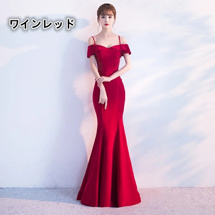 ロングドレス 母親 結婚式 演奏会 ドレス 大人 ピアノ 発表会 大きいサイズ 体型カバー 着痩せ イブニングドレス パーティー ワンピース 上品 オフショルダー ドレス マーメイドライン エブリ X ロングドレス 母親 結婚式 演奏会 ドレス 大人 ピアノ 発表会 大きいサイズ 体型カバー 着痩せ イブニングドレス パーティー ワンピース 上品 オフショルダー ドレス マーメイドライン エブリ X