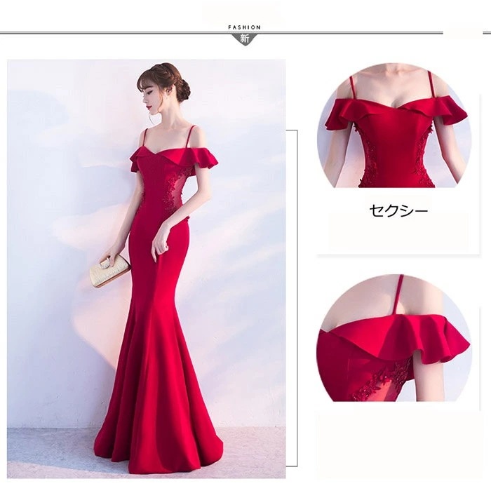 ロングドレス 母親 結婚式 演奏会 ドレス 大人 ピアノ 発表会 大きいサイズ 体型カバー 着痩せ イブニングドレス パーティー ワンピース 上品 オフショルダー ドレス マーメイドライン エブリ X ロングドレス 母親 結婚式 演奏会 ドレス 大人 ピアノ 発表会 大きいサイズ 体型カバー 着痩せ イブニングドレス パーティー ワンピース 上品 オフショルダー ドレス マーメイドライン エブリ X