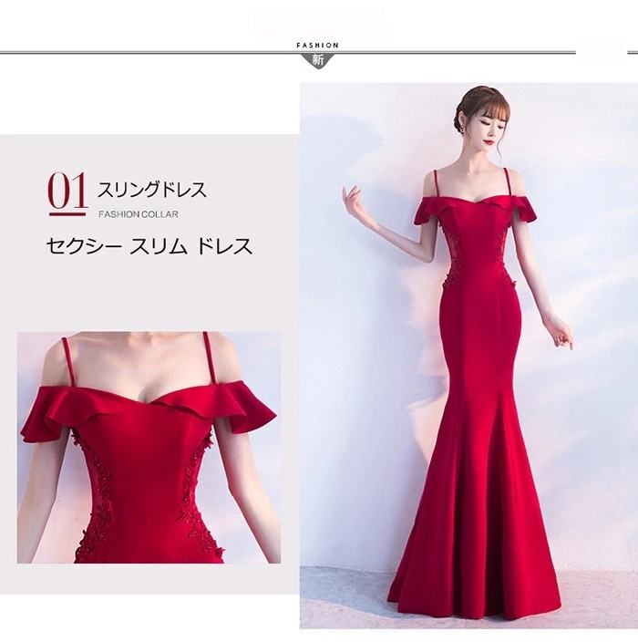 ロングドレス 母親 結婚式 演奏会 ドレス 大人 ピアノ 発表会 大きいサイズ 体型カバー 着痩せ イブニングドレス パーティー ワンピース 上品 オフショルダー ドレス マーメイドライン エブリ X ロングドレス 母親 結婚式 演奏会 ドレス 大人 ピアノ 発表会 大きいサイズ 体型カバー 着痩せ イブニングドレス パーティー ワンピース 上品 オフショルダー ドレス マーメイドライン エブリ X