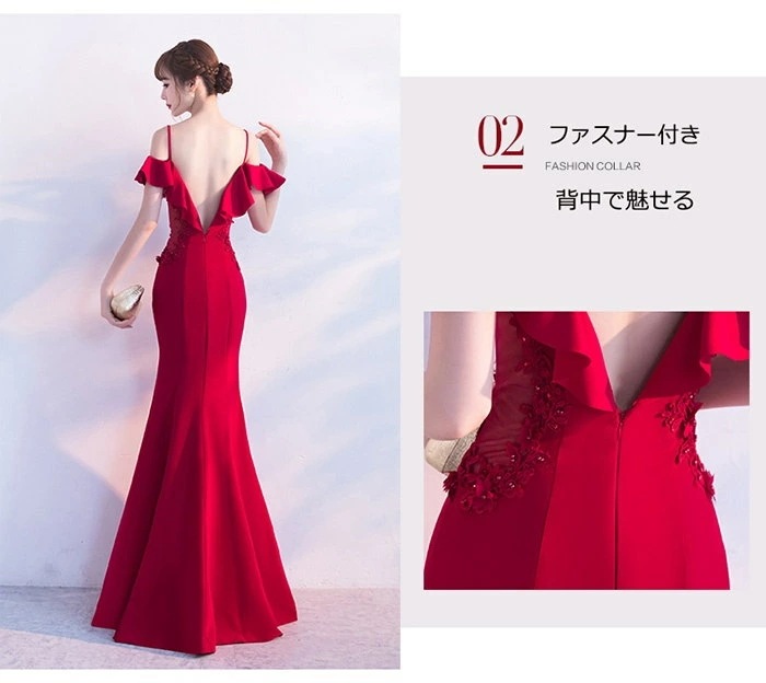 ロングドレス 母親 結婚式 演奏会 ドレス 大人 ピアノ 発表会 大きいサイズ 体型カバー 着痩せ イブニングドレス パーティー ワンピース 上品 オフショルダー ドレス マーメイドライン エブリ X ロングドレス 母親 結婚式 演奏会 ドレス 大人 ピアノ 発表会 大きいサイズ 体型カバー 着痩せ イブニングドレス パーティー ワンピース 上品 オフショルダー ドレス マーメイドライン エブリ X