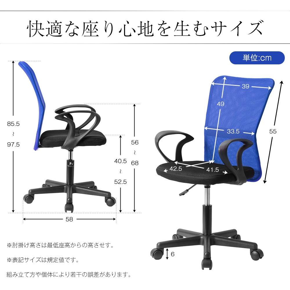 【当日発送&送·料·無·料】【3脚】世界検査機関SGS規格最高ランク オフィスチェア パソコンチェア メッシュ オフィスチェアー デスクチェア 疲れにくい OAチェア PCチェア 肘付き-387 【当日発送&送·料·無·料】【3脚】世界検査機関SGS規格最高ランク オフィスチェア パソコンチェア メッシュ オフィスチェアー デスクチェア 疲れにくい OAチェア PCチェア 肘付き-387