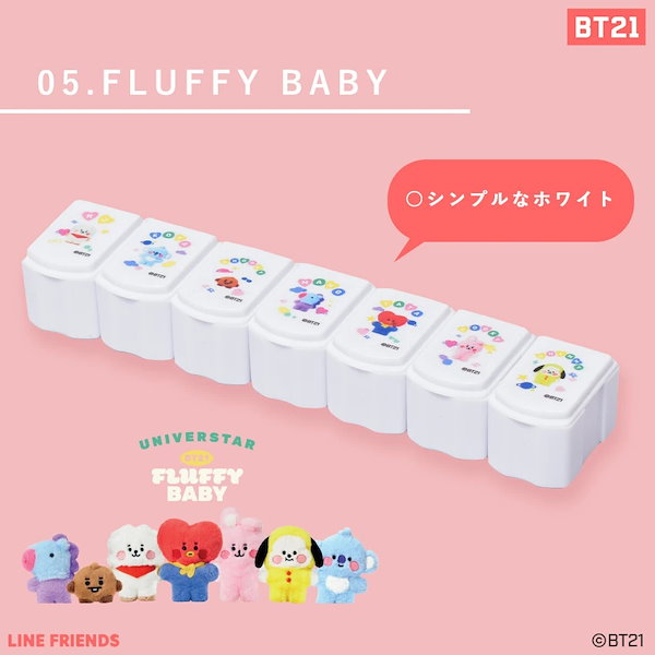 Qoo10] BT21 ピルケース タタ コヤ RJ シューキー