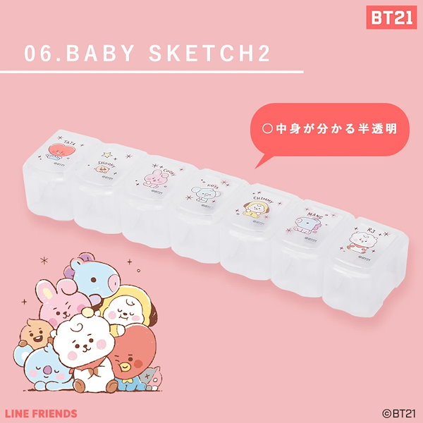BTS グク ピルケース (96) ピンクゴールド - メルカリ