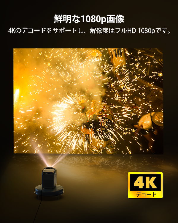 Qoo10] ETOE メガ割限定!D2EVO プロジェクター