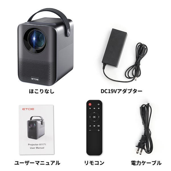 ETOE D2 EVO Pro プロジェクター ETOE D2 Pro丨Android TV 1080P Projector