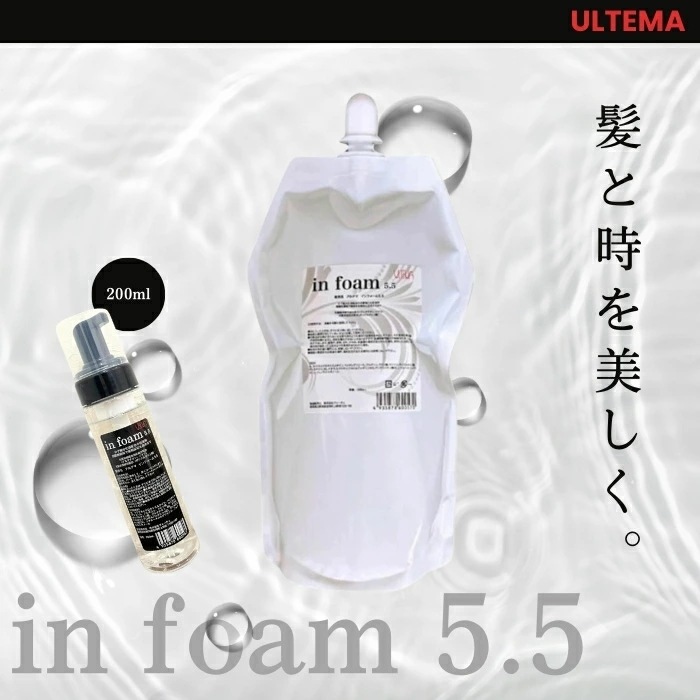 アクトフィルム 1000ml インフォーム 200ml アクトフィルム 1000ml