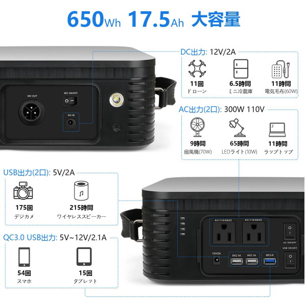 moosoo ポータブル電源Q650 - 愛知県の家電