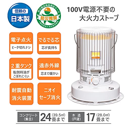 TOYOTOMI(トヨトミ) 石油ストーブ コンクリート24畳~木造17畳 トヨトミ 石油ストーブ (木造17畳/コンクリート24畳まで) 日本製 対流