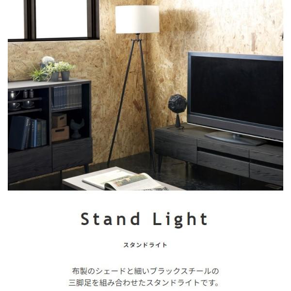 スタンドライト 照明 エジソン電球 フットスイッチ付 布製シェード ブラックスチール脚 ハイタイプ LED電球は別売