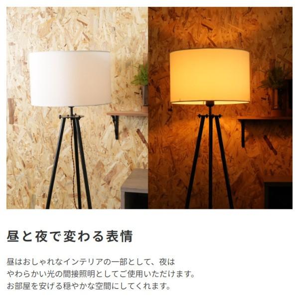 スタンドライト 照明 エジソン電球 フットスイッチ付 布製シェード ブラックスチール脚 ハイタイプ LED電球は別売