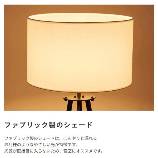 スタンドライト 照明 エジソン電球 フットスイッチ付 布製シェード ブラックスチール脚 ハイタイプ LED電球は別売