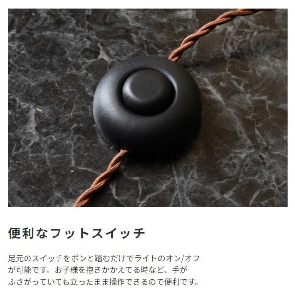 スタンドライト 照明 エジソン電球 フットスイッチ付 布製シェード ブラックスチール脚 ハイタイプ LED電球は別売