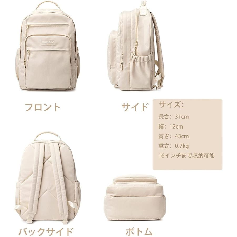 バックパック リュック レディース 高校生 防水 ５層式 16インチPC収納 A4 大容量 13個ポケット ペン差し 軽量 通気 女の子 GW旅行 通勤 通学父の日