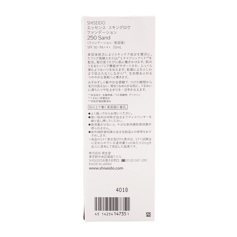 エッセンス スキングロウ ファンデーション [250 Sand] 30mL 本体 SPF30 PA+++ 無香料[ギフトラッピング対応]
