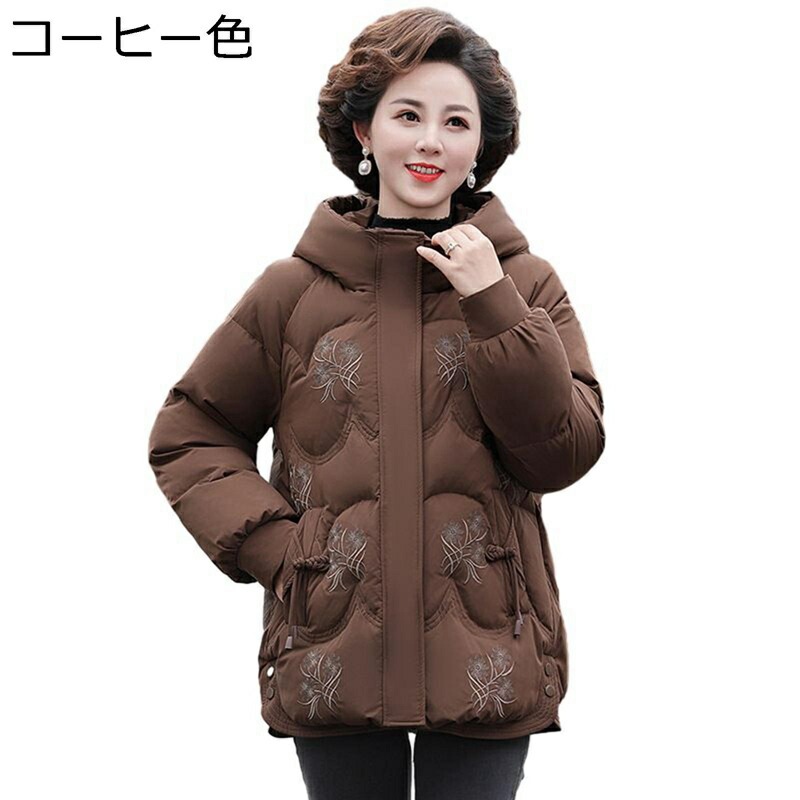 レディース防寒ジャケット レディース 花 花柄 刺繍 コットンジャケット フード付き 中綿 綿服 長袖 婦人 シニア お年寄り 中高年 母の日 ギフト 50-70代 冬 コート 用 おしゃれ 潮流 着 レディース防寒ジャケット レディース 花 花柄 刺繍 コットンジャケット フード付き 中綿 綿服 長袖 婦人 シニア お年寄り 中高年 母の日 ギフト 50-70代 冬 コート 用 おしゃれ 潮流 着