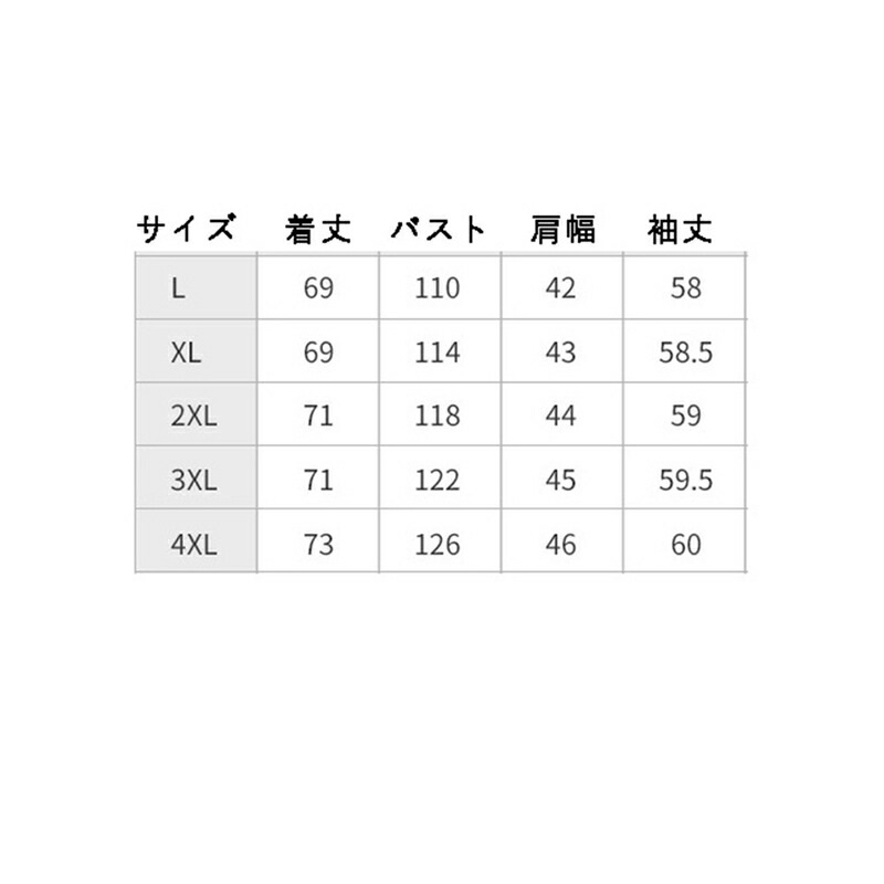 レディース防寒ジャケット レディース 花 花柄 刺繍 コットンジャケット フード付き 中綿 綿服 長袖 婦人 シニア お年寄り 中高年 母の日 ギフト 50-70代 冬 コート 用 おしゃれ 潮流 着 レディース防寒ジャケット レディース 花 花柄 刺繍 コットンジャケット フード付き 中綿 綿服 長袖 婦人 シニア お年寄り 中高年 母の日 ギフト 50-70代 冬 コート 用 おしゃれ 潮流 着