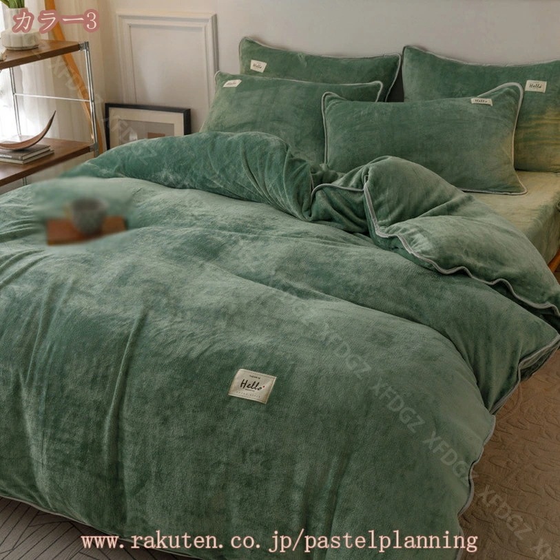 777円OFFクーポン 掛け布団カバー シングル 冬 フランネル 無地 かわいい 明るい ライド系 セミダブル 防寒 暖かい 北欧風 ふわもこ おしゃれ 一人暮らし 無地 寝具カバー シングル 厚手 777円OFFクーポン 掛け布団カバー シングル 冬 フランネル 無地 かわいい 明るい ライド系 セミダブル 防寒 暖かい 北欧風 ふわもこ おしゃれ 一人暮らし 無地 寝具カバー シングル 厚手