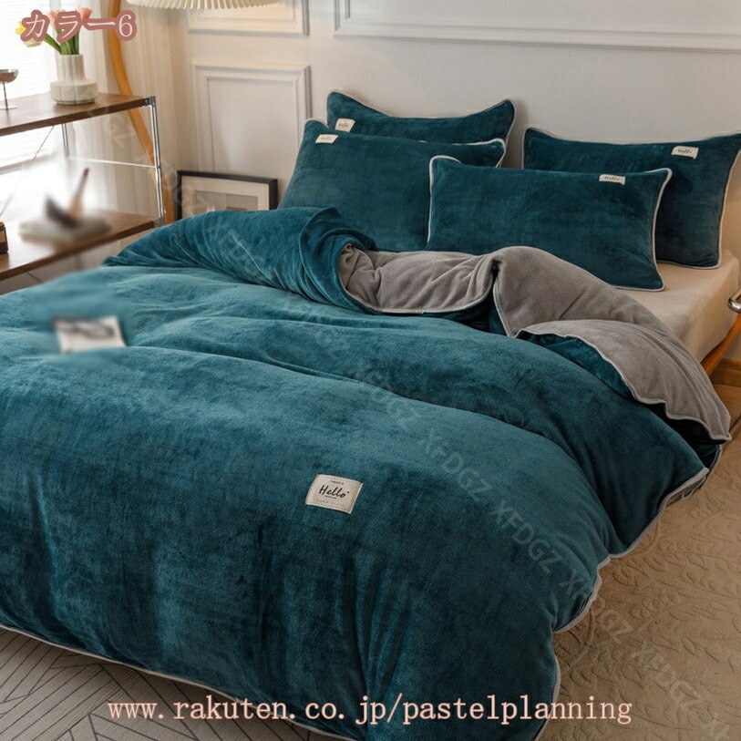 777円OFFクーポン 掛け布団カバー シングル 冬 フランネル 無地 かわいい 明るい ライド系 セミダブル 防寒 暖かい 北欧風 ふわもこ おしゃれ 一人暮らし 無地 寝具カバー シングル 厚手 777円OFFクーポン 掛け布団カバー シングル 冬 フランネル 無地 かわいい 明るい ライド系 セミダブル 防寒 暖かい 北欧風 ふわもこ おしゃれ 一人暮らし 無地 寝具カバー シングル 厚手