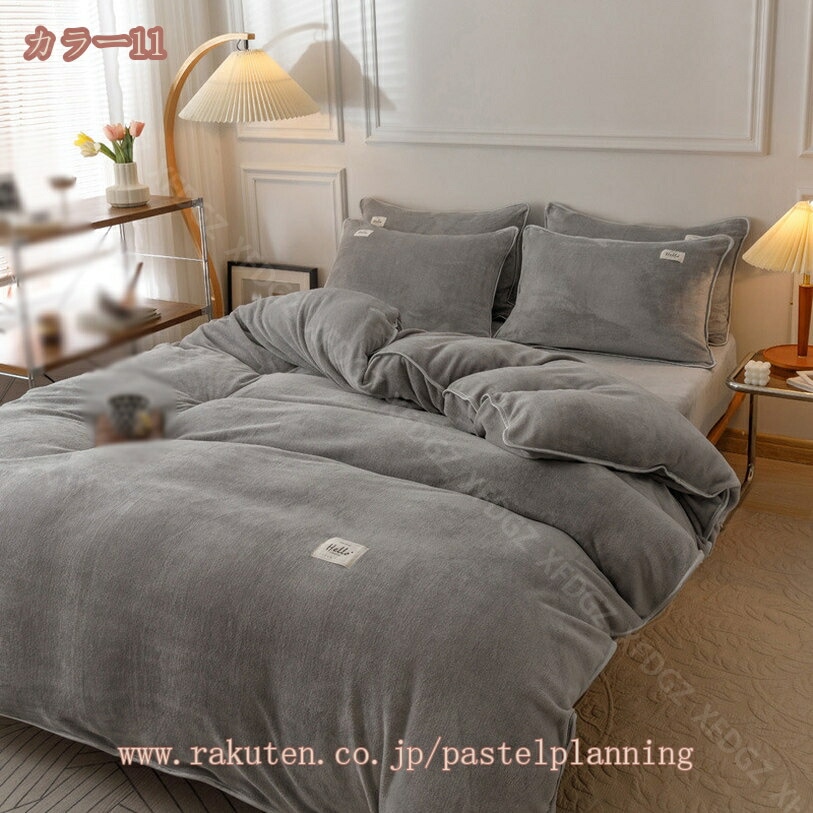 777円OFFクーポン 掛け布団カバー シングル 冬 フランネル 無地 かわいい 明るい ライド系 セミダブル 防寒 暖かい 北欧風 ふわもこ おしゃれ 一人暮らし 無地 寝具カバー シングル 厚手 777円OFFクーポン 掛け布団カバー シングル 冬 フランネル 無地 かわいい 明るい ライド系 セミダブル 防寒 暖かい 北欧風 ふわもこ おしゃれ 一人暮らし 無地 寝具カバー シングル 厚手