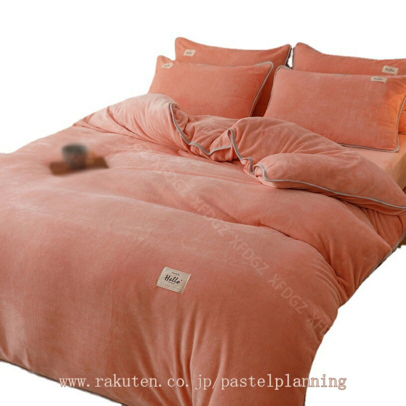 777円OFFクーポン 掛け布団カバー シングル 冬 フランネル 無地 かわいい 明るい ライド系 セミダブル 防寒 暖かい 北欧風 ふわもこ おしゃれ 一人暮らし 無地 寝具カバー シングル 厚手 777円OFFクーポン 掛け布団カバー シングル 冬 フランネル 無地 かわいい 明るい ライド系 セミダブル 防寒 暖かい 北欧風 ふわもこ おしゃれ 一人暮らし 無地 寝具カバー シングル 厚手