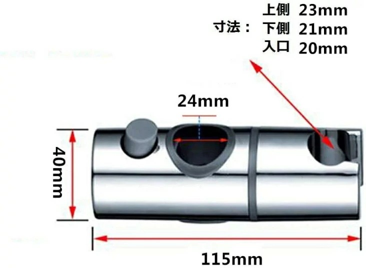 即日発送シャワーフック 修理用 24-32mmスライドバーに対応 即日発送シャワーフック 修理用 24-32mmスライドバーに対応