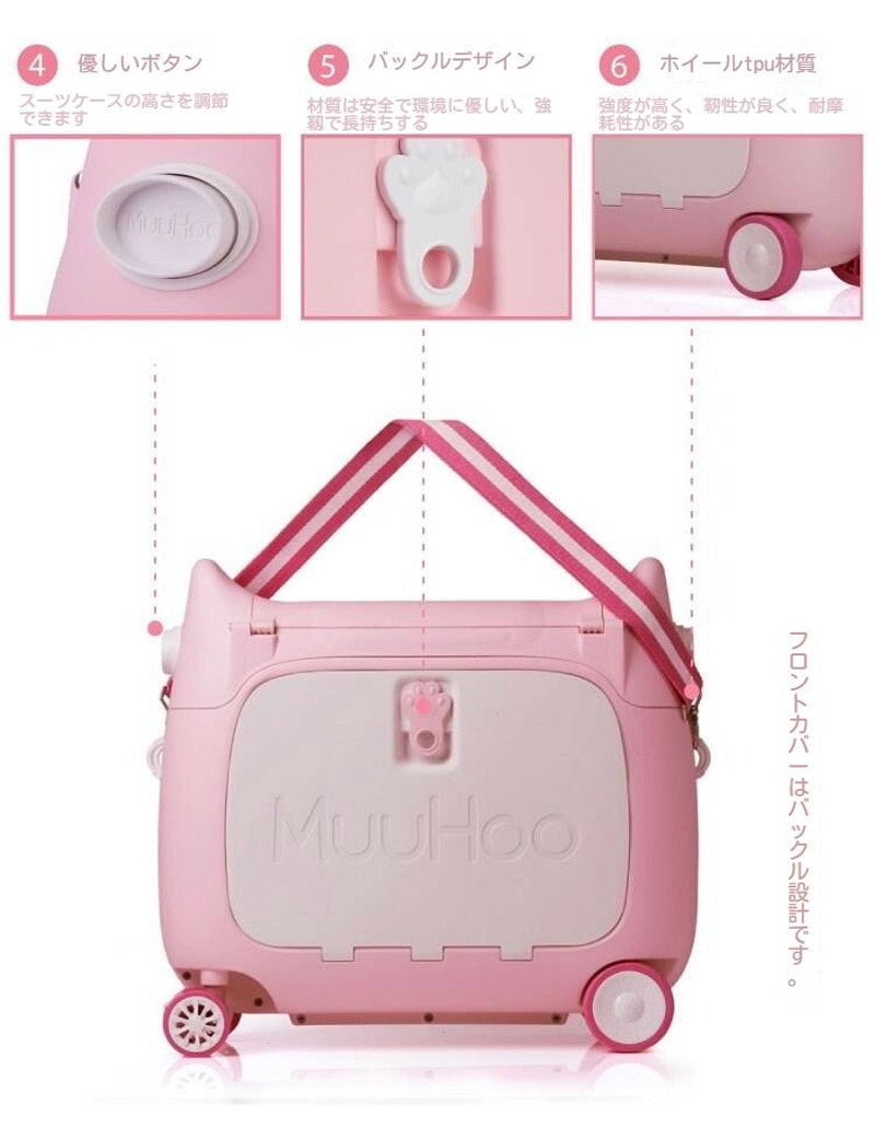 【新品】キッズキャリー 座れるキャリーケース スーツケース 楽天市場】乗れるキャリーケース 乗れるスーツケース キッズ