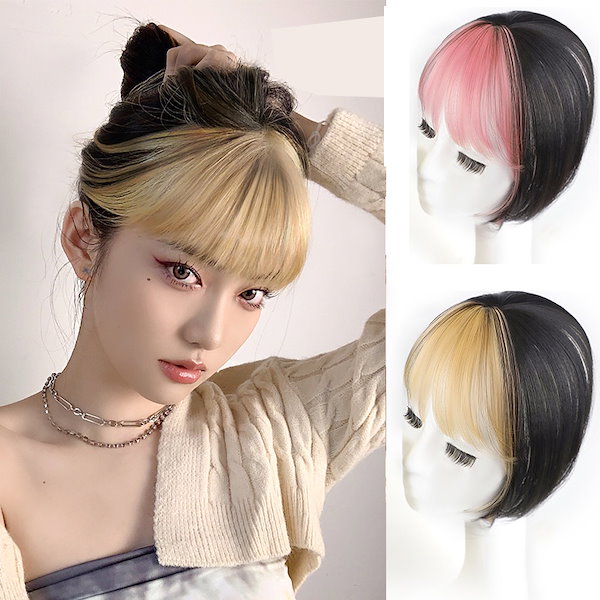 【ウィッグ ユキ】黒 前髪ウィッグ / ピンクケース付き / ウィッグ ユキ】黒 前髪ウィッグ / ピンクケース付き / ウィッグ前髪