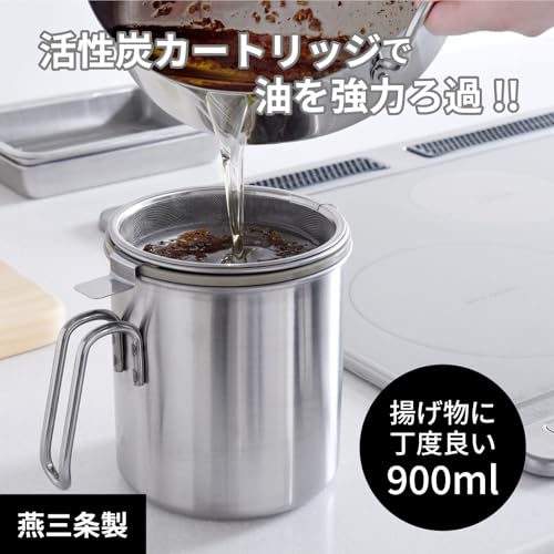 アーネスト 【日本製】 オイルポット 900ml ステンレス 液だれしにくい (For 油 900) アーネスト 【日本製】 オイルポット 900ml ステンレス 液だれしにくい (For 油 900)