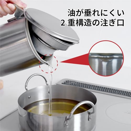 アーネスト 【日本製】 オイルポット 900ml ステンレス 液だれしにくい (For 油 900) アーネスト 【日本製】 オイルポット 900ml ステンレス 液だれしにくい (For 油 900)