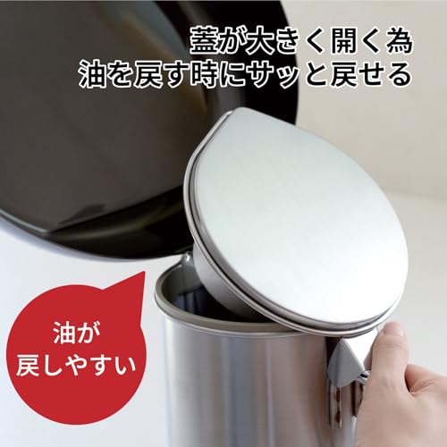 アーネスト 【日本製】 オイルポット 900ml ステンレス 液だれしにくい (For 油 900) アーネスト 【日本製】 オイルポット 900ml ステンレス 液だれしにくい (For 油 900)
