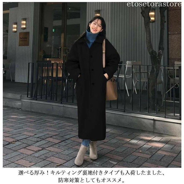 Qoo10] 人気沸騰 ステンカラーコート チエスター