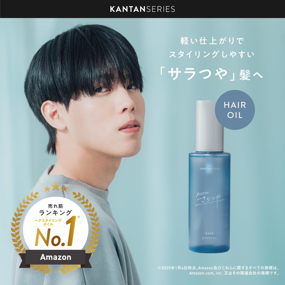 Qoo10] KANTAN SERIES KANTANSERIES カンタンシリー
