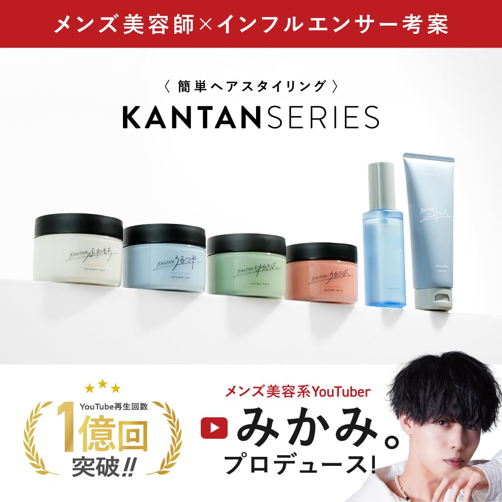 Qoo10] KANTAN SERIES KANTANSERIES カンタンシリー