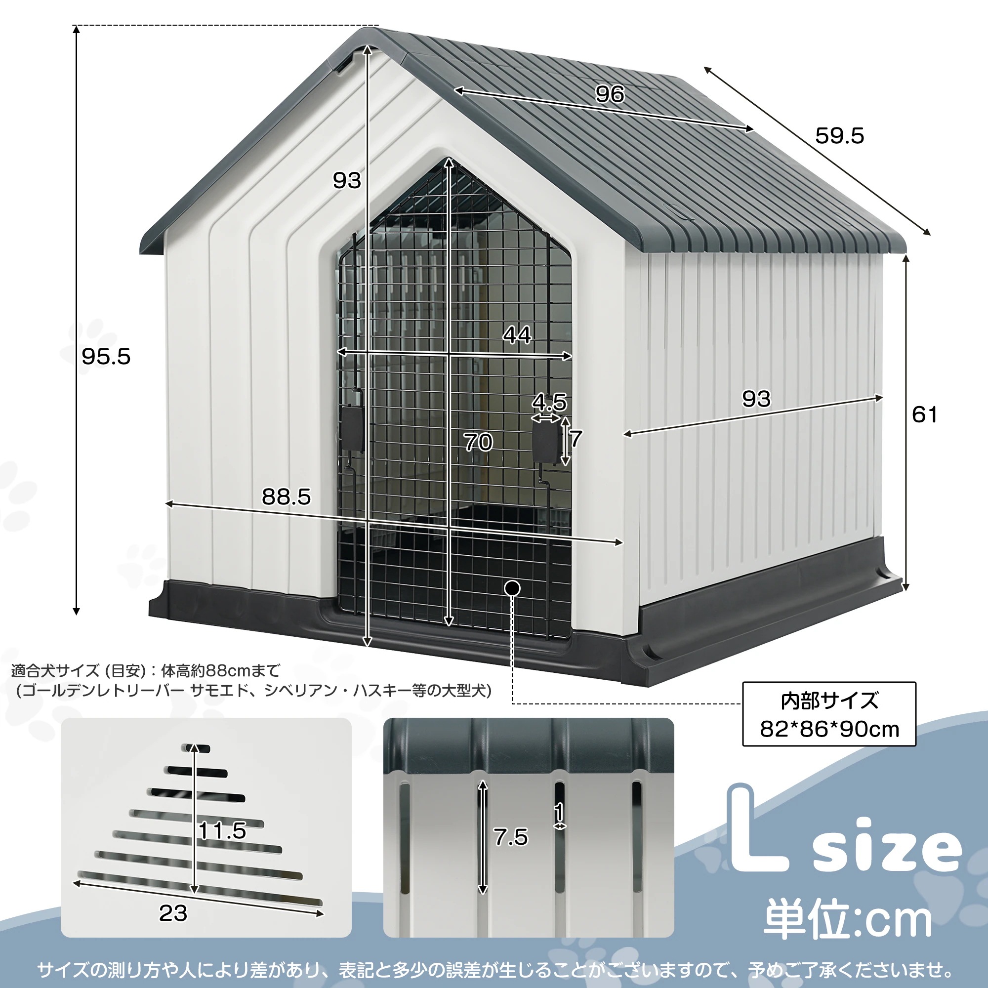 1469犬小屋 ドア付き ペットハウス ペットケージ プラスチック製 犬 室内犬 室外 ペットゲージ オシャレ ボブハウス ペットハウス ペットサークル L グレー 1469犬小屋 ドア付き ペットハウス ペットケージ プラスチック製 犬 室内犬 室外 ペットゲージ オシャレ ボブハウス ペットハウス ペットサークル L グレー