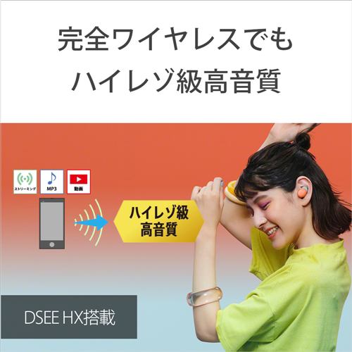 ヘッドセット WF-H800 D... : スマートフォン ソニー NEWお得
